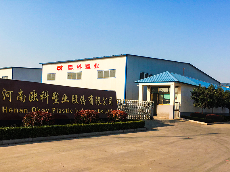 欧科塑业厂区大门