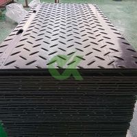 彩色铺路防滑板