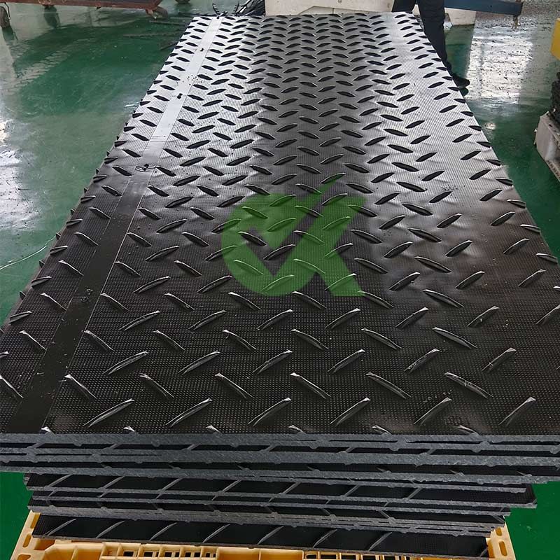 彩色铺路防滑板